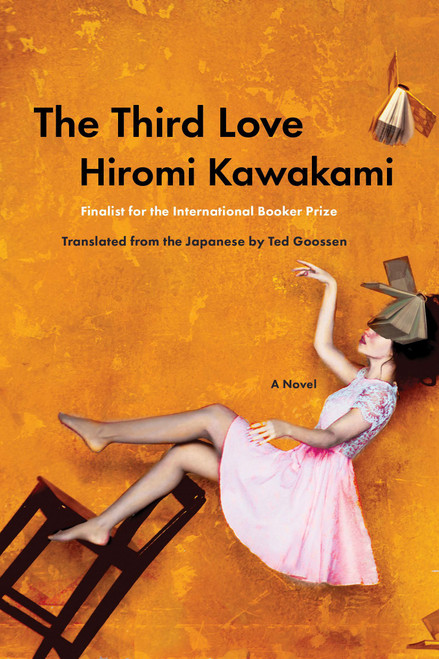 The Third Love (A Novel) by Hiromi Kawakami, Ted Goossen, 9781593768379