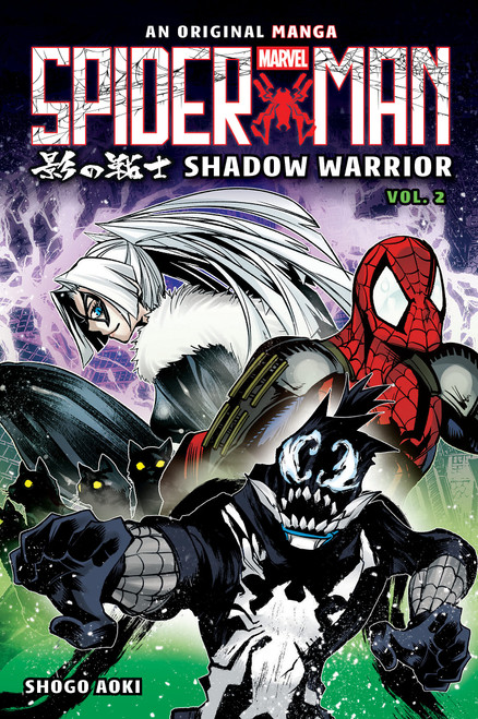 Shadow Warrior Volume 2 (Spider-Man: Original Manga) by Shogo Aoki, Shogo Aoki, 9798225072117