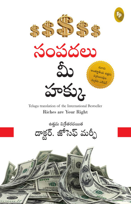Riches Are Your Right (Miniature Edition) by Dr. Joseph Murphy, 9789354404047