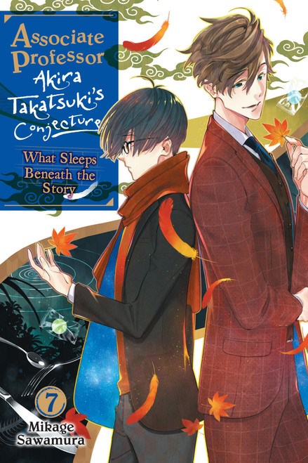 Associate Professor Akira Takatsuki's Conjecture, Vol. 7 (light novel) (What Sleeps Beneath the Story) by Mikage Sawamura, Nic Smith, 9781975353094