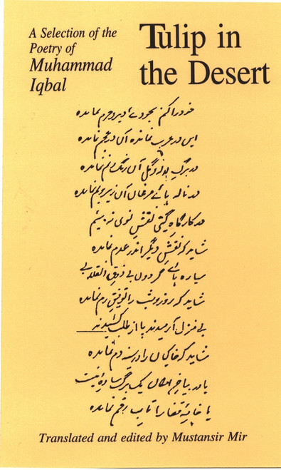 Tulip in the Desert (A Selection of Iqbal's Poetry) by Muhammed Iqbal, Mustansir Mir, 9780773520370