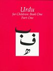Urdu for Children, Book 1: Volume 1 by Sajida Alvi, 9780773516205