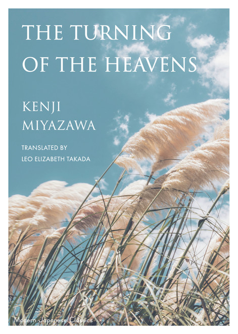 The Turning of the Heavens by Leo Elizabeth Takada, Leo Elizabeth Takada, Kenji Miyazawa, Kenji Miyazawa, 9781642736250