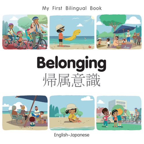 My First Bilingual Book - Belonging (English-Japanese) by Patricia Billings, 9781835053188