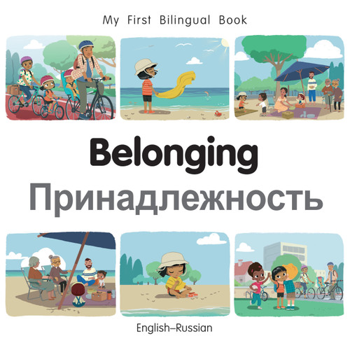 My First Bilingual Book - Belonging (English-Russian) by Patricia Billings, 9781835053225