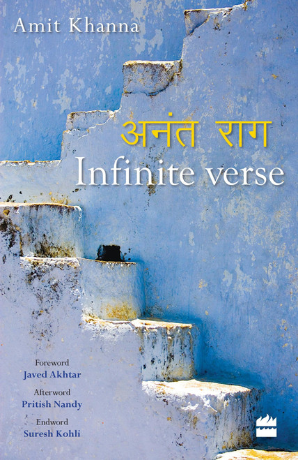 Infinite Verse by Amit Khanna, 9789350294109