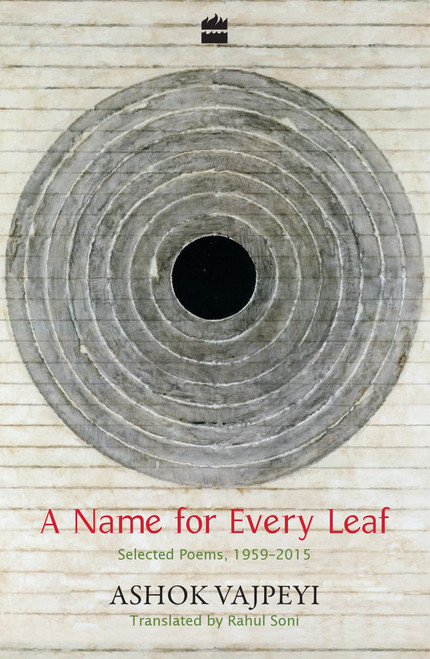 A Name for Every Leaf (Selected Poems, 1959-2015) by Ashok Vajpeyi, 9789351777021