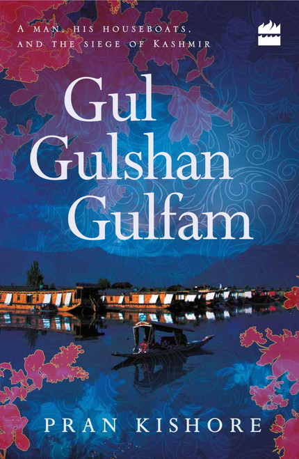 Gul Gulshan Gulfam by Pran Kishore, 9789351777779