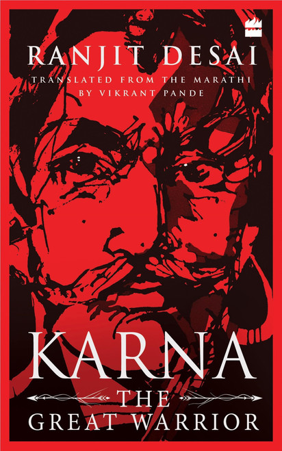 Karna (The Great Warrior) by Ranjit Desai, 9789353571405