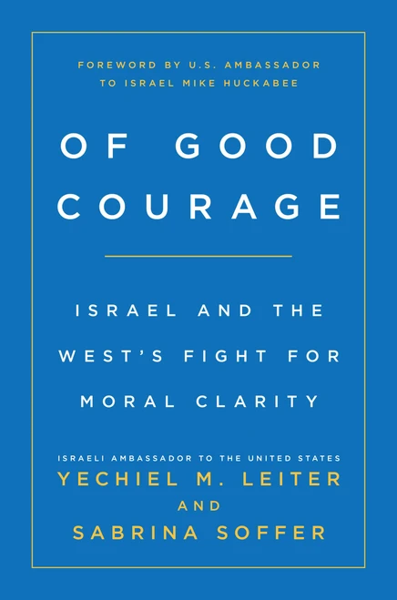 Of Good Courage (Israel and the West's Fight for Moral Clarity) by Yechiel Leiter, Sabrina Soffer, Mike Huckabee, 9781546012177