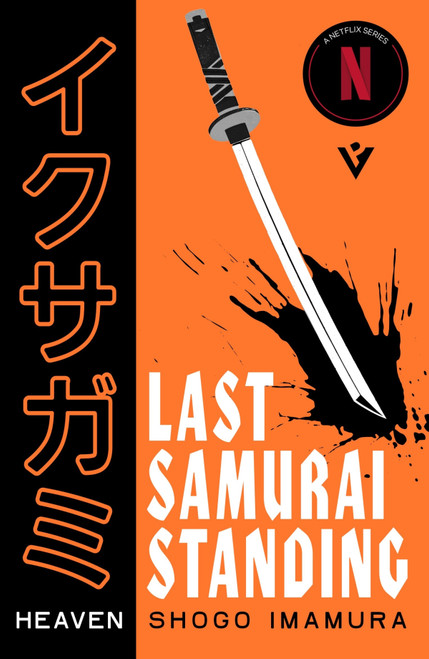 Last Samurai Standing: Heaven by Shogo Imamura, Matt Treyvaud, 9781805336501