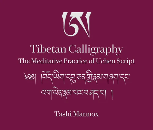 Tibetan Calligraphy (The Meditative Practice of Uchen Script) by Tashi Mannox, 9781614296379