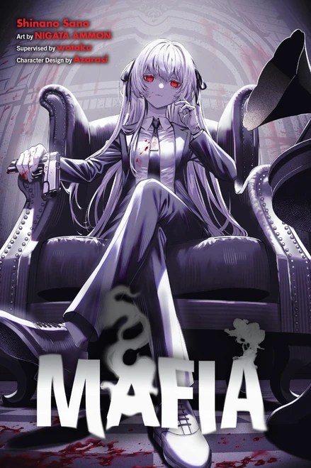 Mafia (light novel) by Shinano Sano, NIGATA AMMON, Phil Charbonneau, 9798855444711