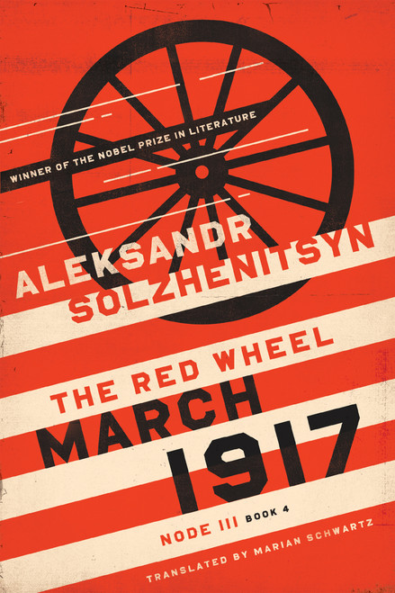March 1917 (The Red Wheel, Node III, Book 4) by Aleksandr Solzhenitsyn, Marian Schwartz, 9780268208806