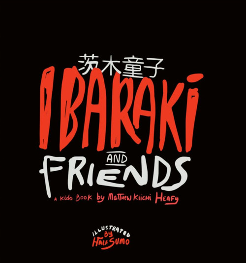 Ibaraki and Friends by Matt Kiichi Heafy, Half Sumo, 9781954928596