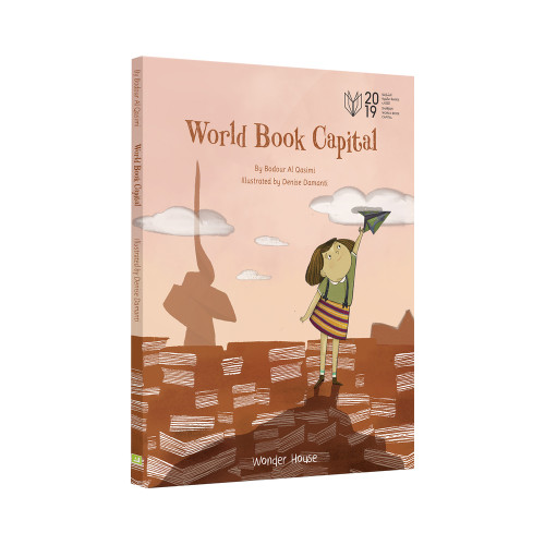 World Book Capital (Introducing Kids To The World of Books and Different Cultures) by Wonder House Books, 9789354402067