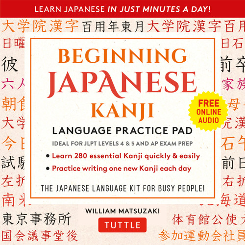 Beginning Japanese Kanji Language Practice Pad (Learn Japanese in Just Minutes a Day! (Ideal for JLPT N5 and AP Exam Review)) by William Matsuzaki, 9780804860765