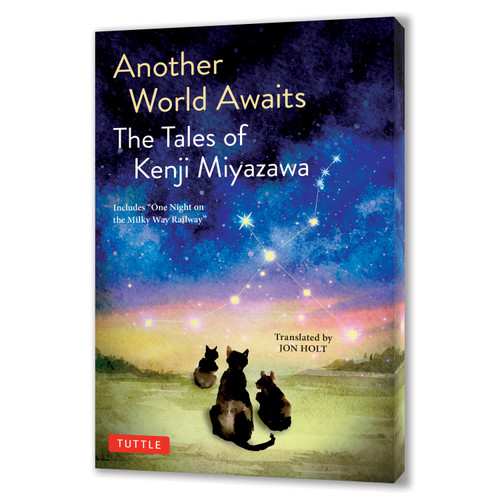 Another World Awaits (The Tales of Kenji Miyazawa) by Kenji Miyazawa, Jon Holt, 9784805320570