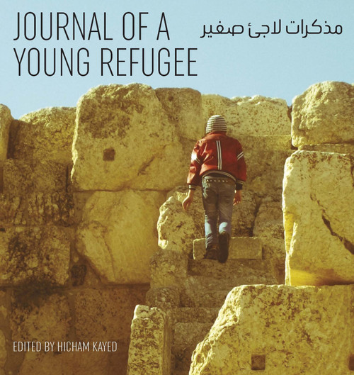 Journal of a Young Refugee by Hicham Kayed, 9780228030041