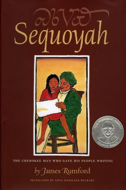 Sequoyah (The Cherokee Man Who Gave His People Writing) by James Rumford, 9780618369478