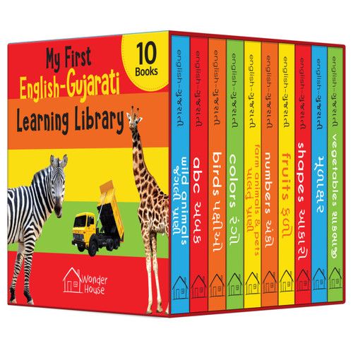 My first English-Gujarati Learning Library (Boxed Set) by Wonder House Books, 9789362147493