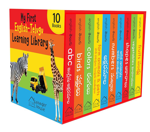 My First English - Telugu Learning Library : Boxset of 10 English Telugu Board Books (Afrikaans Edition) by Wonder House Books, 9789390183982