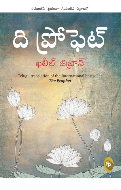 Prophet (Telugu), The by Kahlil Gibran, 9788194898849