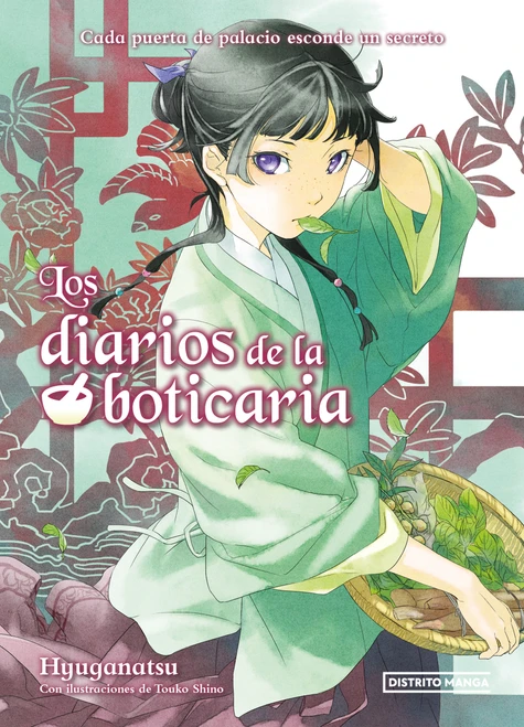 Los diarios de la boticaria 1 / The Apothecary Diaries 1 (Spanish Edition) by Natsu Hyuga, Touko Shino, 9786073883153