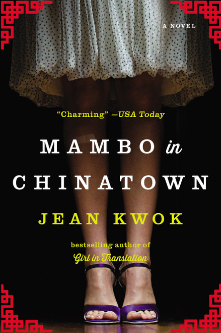 Mambo in Chinatown (A Novel) by Jean Kwok, 9781594633805
