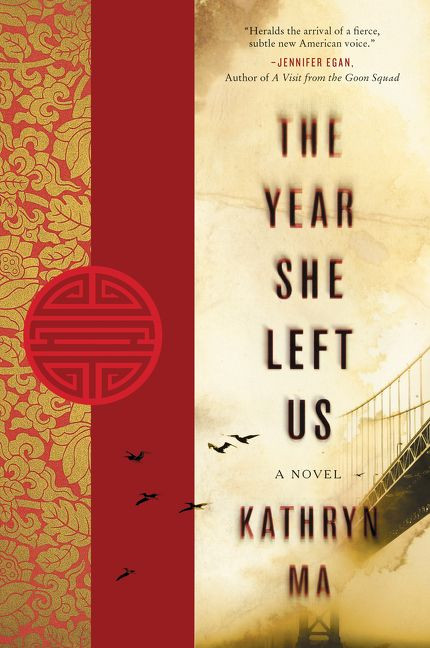 The Year She Left Us (A Novel) - 9780062273352 by Kathryn Ma, 9780062273352