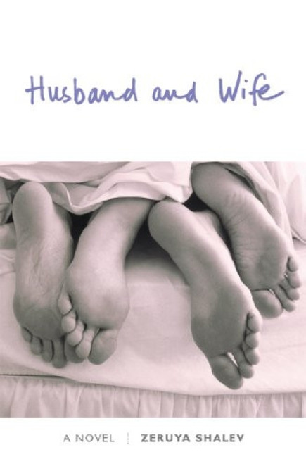 Husband and Wife (A Novel) - 9780802140098 by Zeruya Shalev, Dalya Bilu