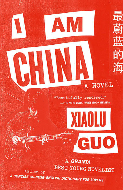 I Am China by Xiaolu Guo, 9780804170475