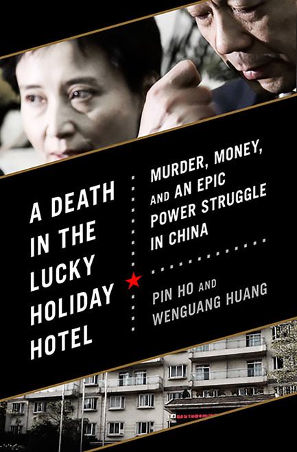 A Death in the Lucky Holiday Hotel (Murder, Money, and an Epic Power Struggle in China) by Pin Ho, Wenguang Huang, 9781610392730