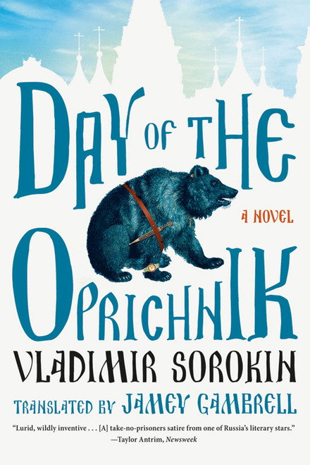 Day of the Oprichnik (A Novel) by Vladimir Sorokin, Jamey Gambrell, 9780374533106