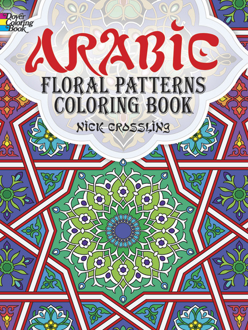 Arabic Floral Patterns Coloring Book by Nick Crossling, Coloring Books for Adults, 9780486478470