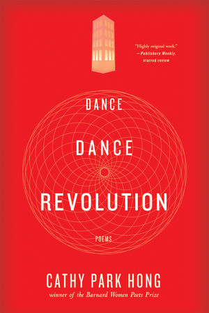 Dance Dance Revolution (Poems) by Cathy Park Hong, 9780393333114