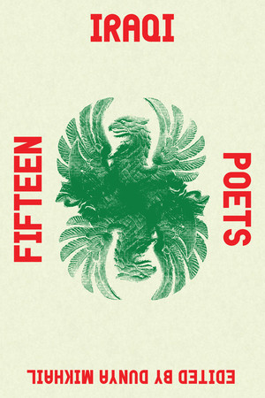 Fifteen Iraqi Poets by Dunya Mikhail, 9780811221795