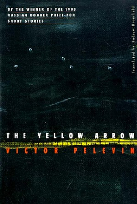 The Yellow Arrow by Victor Pelevin, Andrew Bromfield, 9780811213554