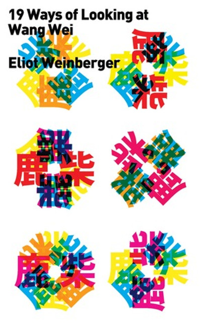 Nineteen Ways of Looking at Wang Wei by Eliot Weinberger, Octavio Paz, 9780811226202