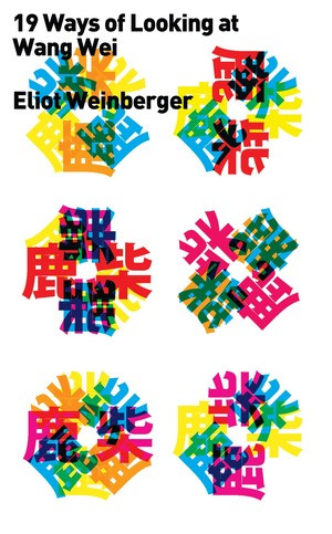Nineteen Ways of Looking at Wang Wei by Eliot Weinberger, Octavio Paz, 9780811226202
