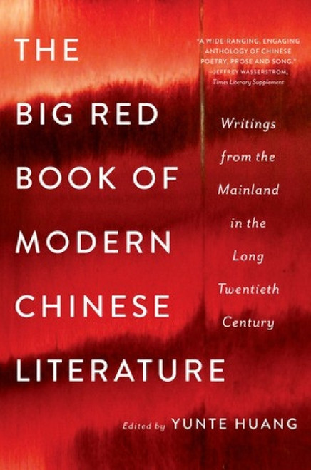 The Big Red Book of Modern Chinese Literature (Writings from the Mainland in the Long Twentieth Century) - 9780393353808 by Yunte Huang