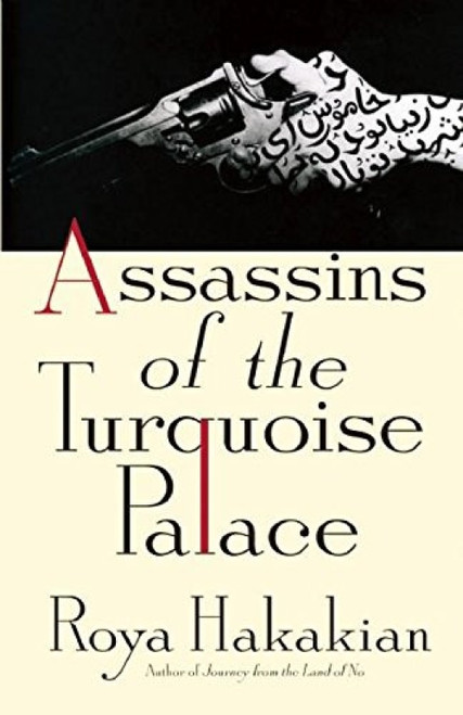 Assassins of the Turquoise Palace by Roya Hakakian, 9780802145970