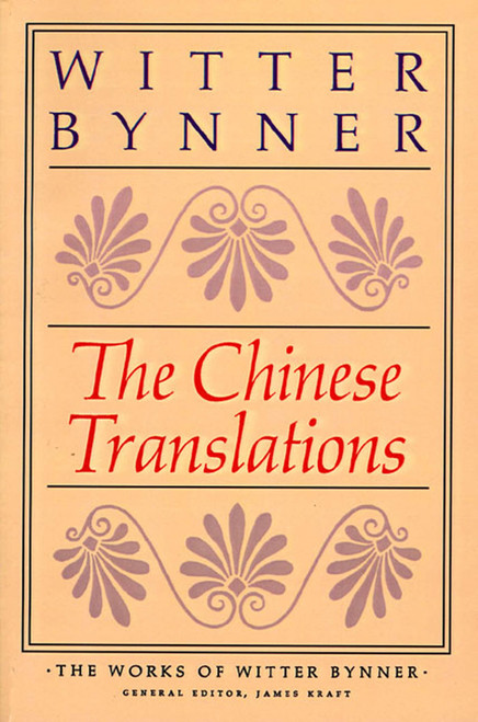 The Chinese Translations: The Works of Witter Bynner ((The Jade Mountain and The Way of Life According to Laotzu)) by Witter Bynner, Burton Watson, 9780374517083