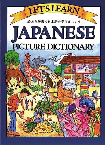 Let's Learn Japanese Picture Dictionary by Marlene Goodman, 9780071408271