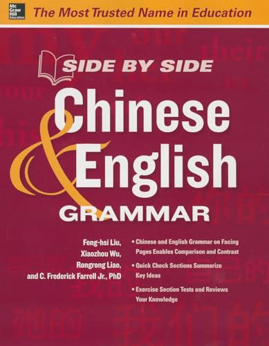 Side by Side Chinese and English Grammar by C. Frederick Farrell, Xiaozhou Wu, Rongrong Liao, Feng-hsi Liu, 9780071797061