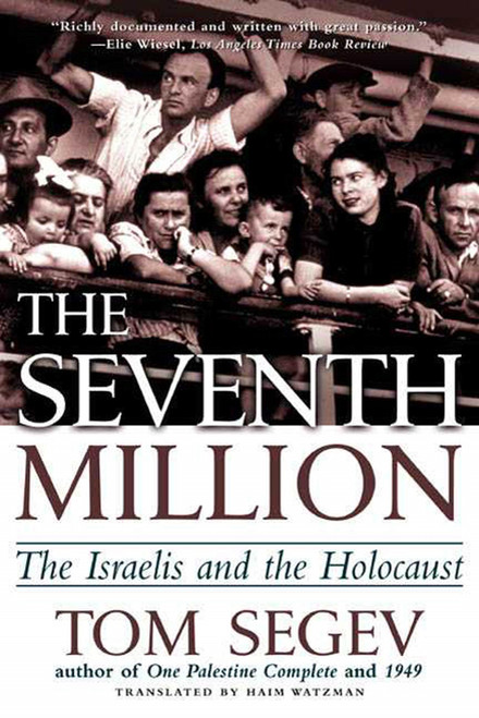 The Seventh Million (The Israelis and the Holocaust) by Tom Segev, Haim Watzman, 9780805066609