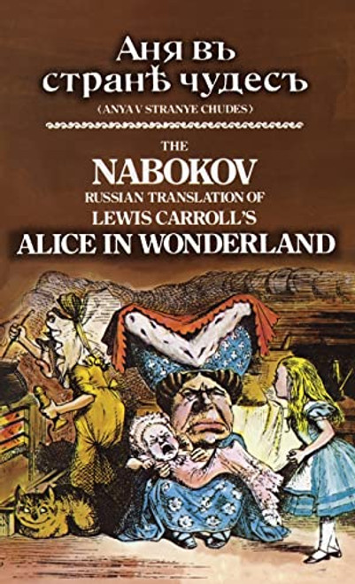 The Nabokov Russian Translation of Lewis Carroll's Alice in Wonderland (Anya v Stranye Chudes) - 9780486784885 by Lewis Carroll, Vladimir Nabokov, 9780486784885