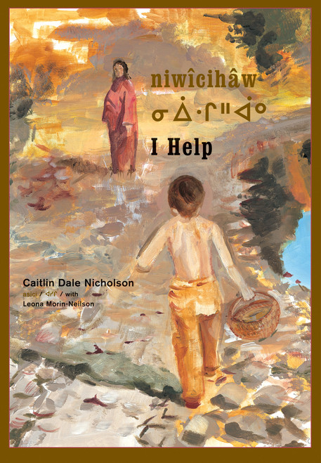 niwîcihâw / I Help (Cree Edition) by Caitlin Dale Nicholson, Leona Morin-Neilson, 9781773061160