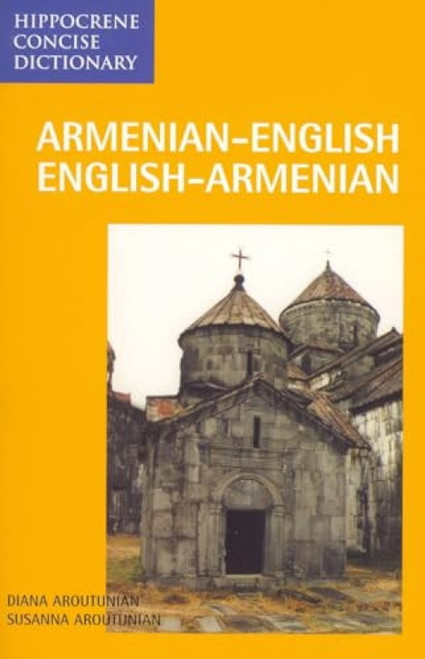 Armenian/English-English/Armenian Concise Dictionary by Susanna Aroutunian, 9780781801508