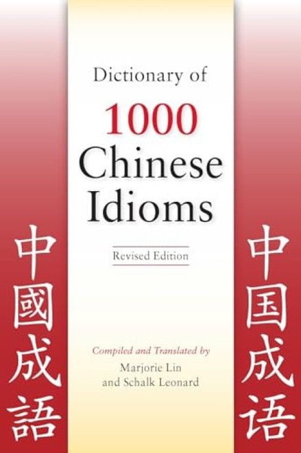 Dictionary of 1000 Chinese Idioms, Revised Edition by Marjorie Lin, Schalk Leonard, 9780781812788